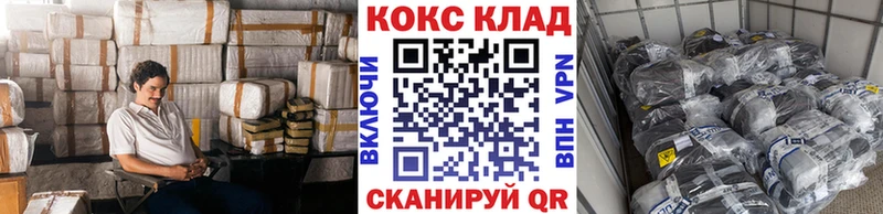 Названия наркотиков Энгельс КЕТАМИН  СК  Cocaine  АМФ  Меф  Гашиш  Марихуана 
