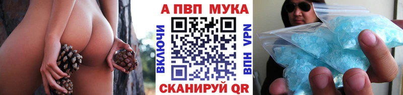 A-PVP кристаллы  гидра сайт  Энгельс 