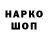 Каннабис индика Evgen GenGen