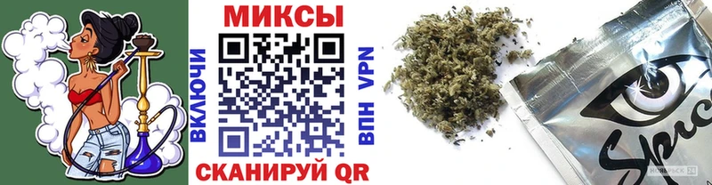 блэк спрут ССЫЛКА  Энгельс  БУТИРАТ BDO 