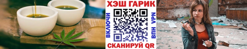 ссылка на мегу ссылка  Энгельс  Печенье с ТГК конопля  продажа наркотиков 