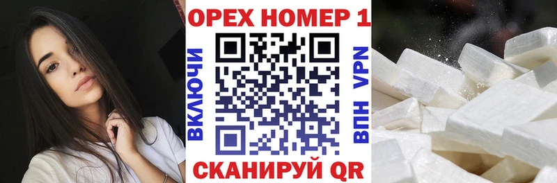 Кокаин 97%  OMG ССЫЛКА  Энгельс 