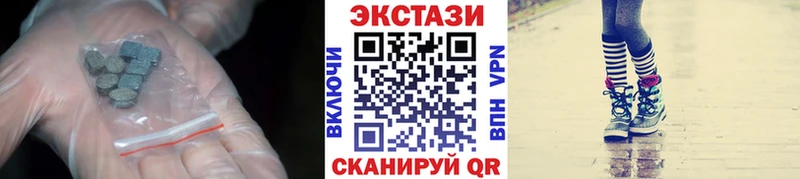 мега зеркало Энгельс Ecstasy VHQ