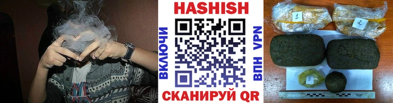 купить наркоту  Энгельс  Гашиш гашик 