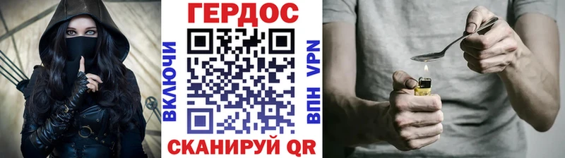 Героин афганец Энгельс