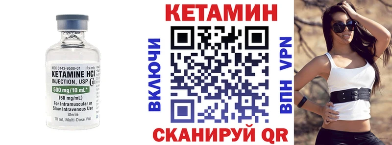 КЕТАМИН VHQ  OMG маркетплейс  Энгельс 