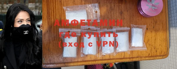 таблы Нефтегорск