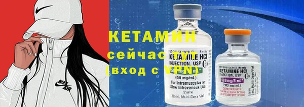 таблы Нефтегорск