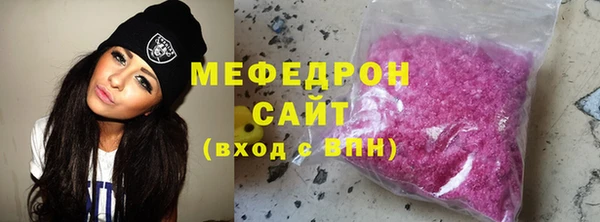 герыч Нефтекумск
