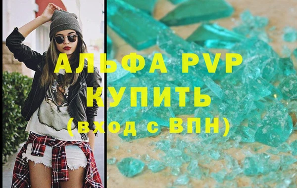 герыч Нефтекумск