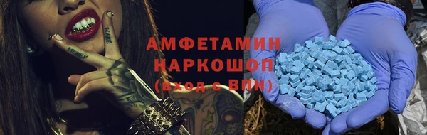таблы Нефтегорск