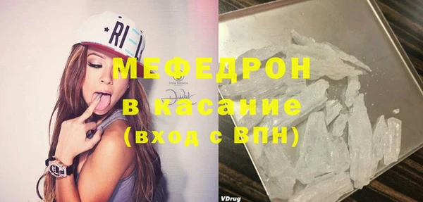mdpv Нея