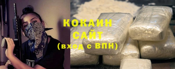 герыч Нефтекумск