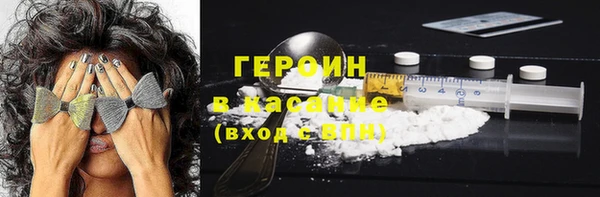 таблы Нефтегорск
