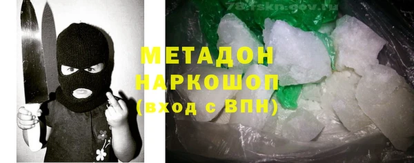 герыч Нефтекумск