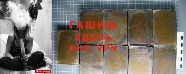 герыч Нефтекумск