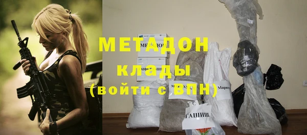 герыч Нефтекумск