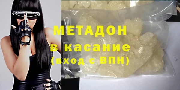 кокаин VHQ Анжеро-Судженск