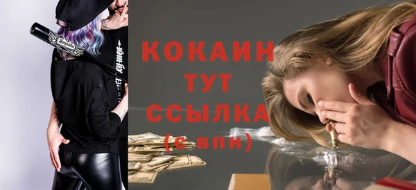 герыч Нефтекумск
