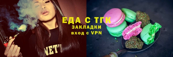 таблы Нефтегорск