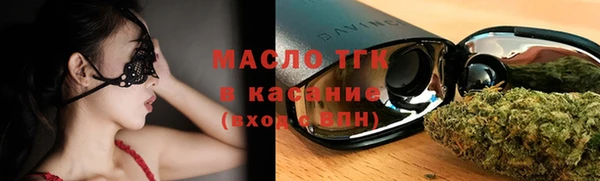 таблы Нефтегорск