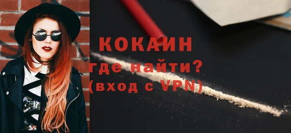 таблы Нефтегорск