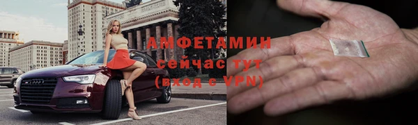 таблы Нефтегорск