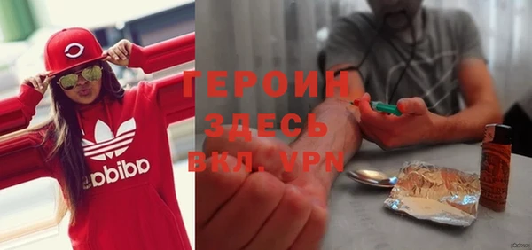 герыч Нефтекумск