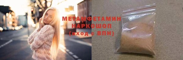 таблы Нефтегорск