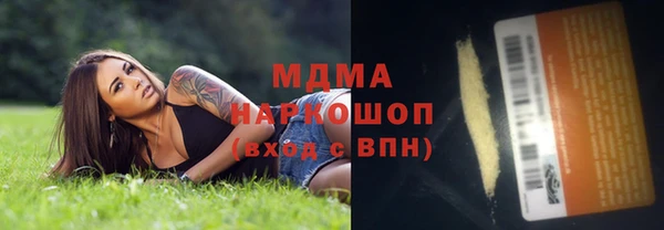 мдпв Анива