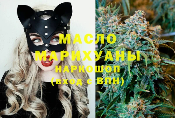 таблы Нефтегорск