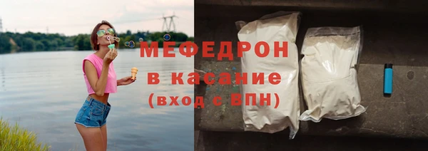 mdpv Нея