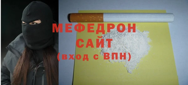 mdpv Нея