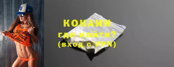 таблы Нефтегорск
