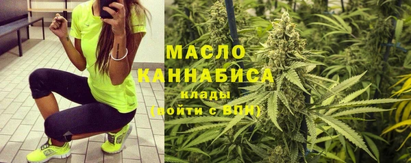 таблы Нефтегорск