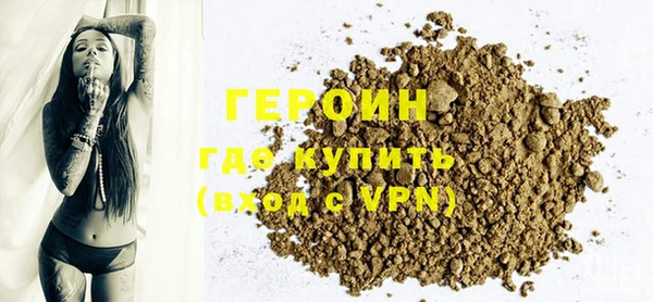 герыч Нефтекумск