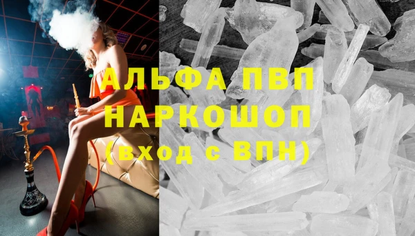 таблы Нефтегорск
