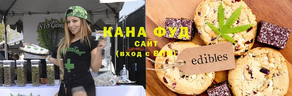 таблы Нефтегорск