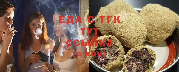 таблы Нефтегорск