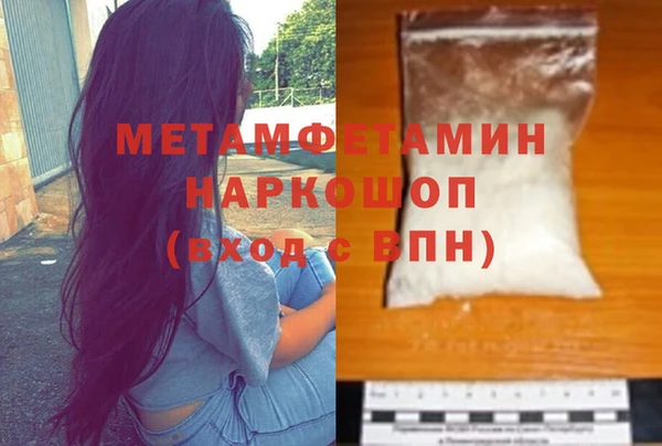 mdpv Нея