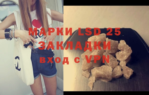 mdpv Нея