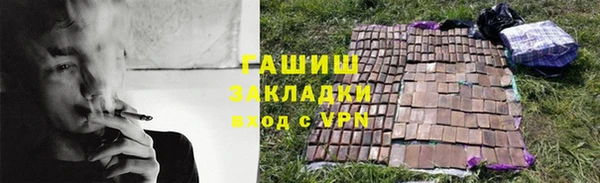 герыч Нефтекумск