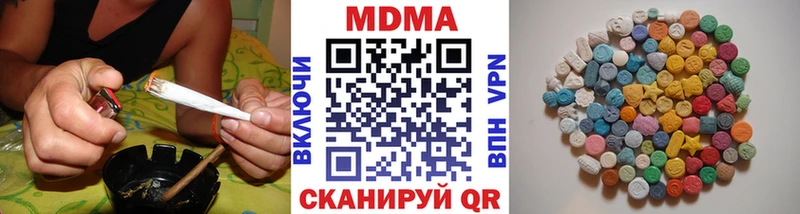 МДМА Molly  закладки  Энгельс 