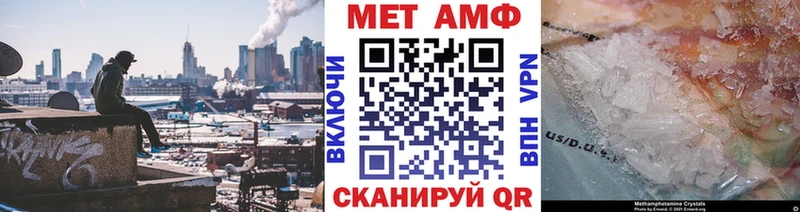 Первитин Декстрометамфетамин 99.9%  закладки  Энгельс 